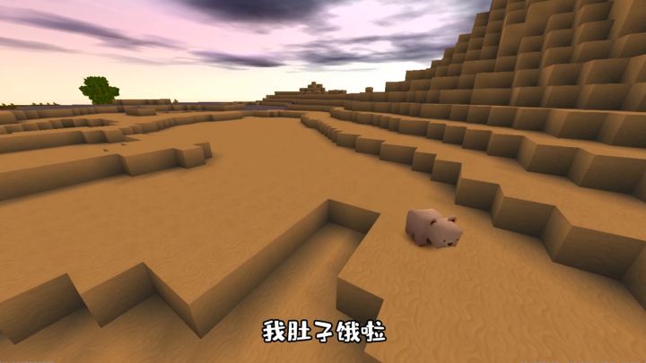 迷你世界：臭鲨鱼是个熊贩子，他要把我拐走卖给马戏团截图
