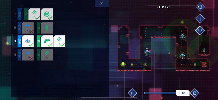 第二十二关，11行截图