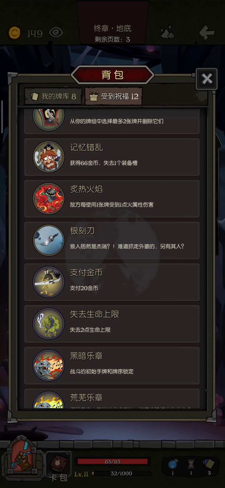 噩梦七,五乐章,一回合秒杀森灵。无限雷霆大风车,YYDS。截图