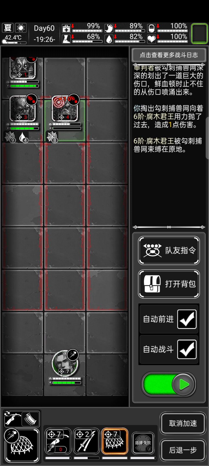 兄弟们这算bug吗截图