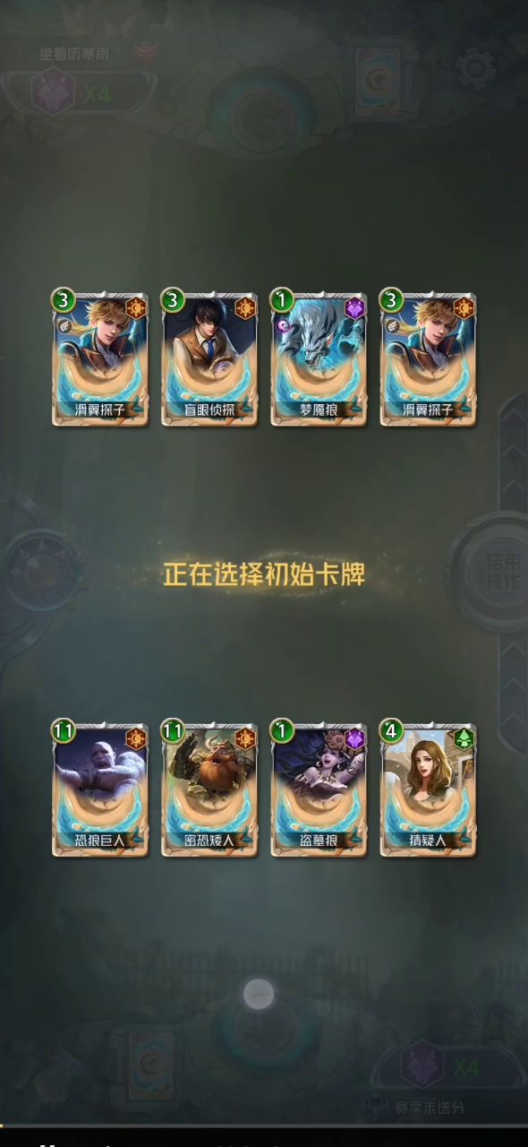 发条君的假攻略系列：一起来玩点奇奇怪怪的！第一期———《巨大的深渊恐惧》截图