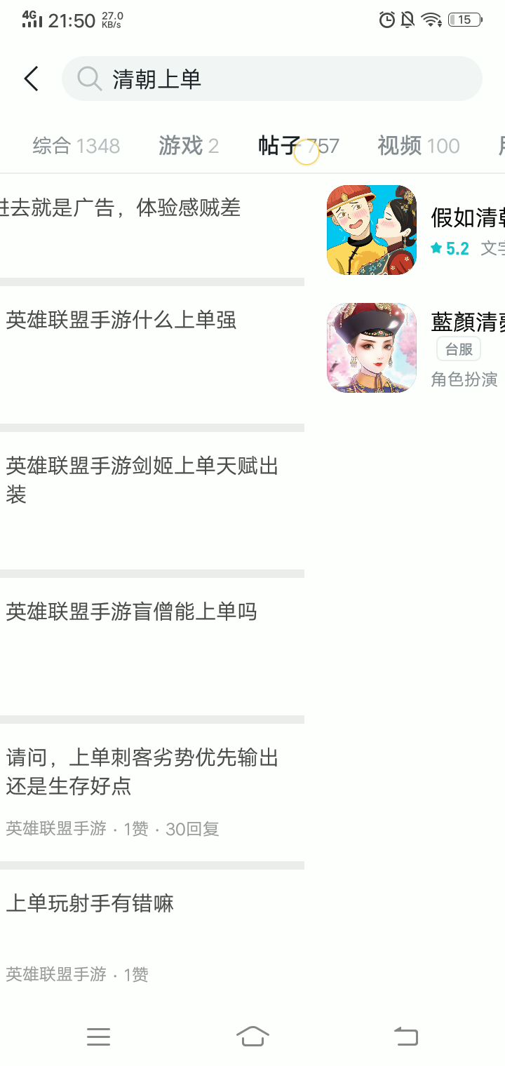 对啊拉黑了还找不到你截图
