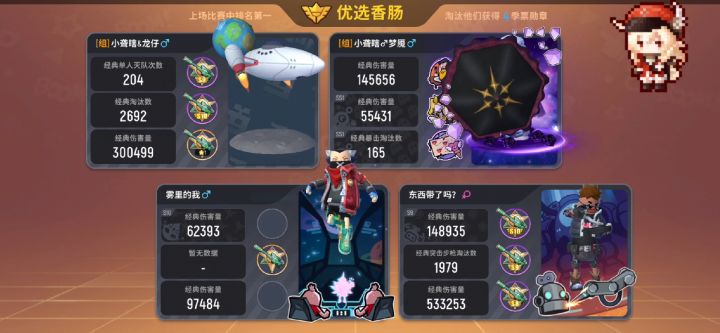 小素材小素材截图