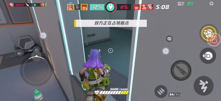 满级身法截图