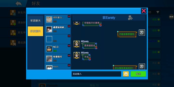 null打平台被人痛虐16/10原因竟然是..截图