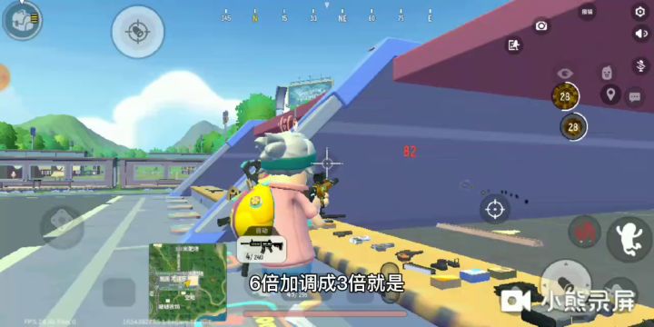 来了来了，我的灵敏度截图