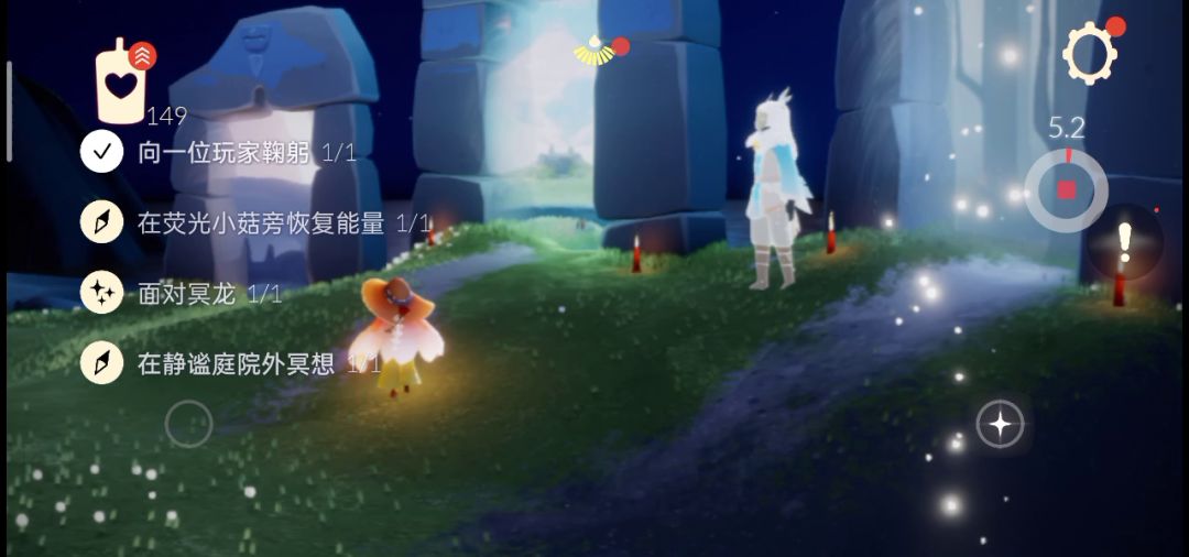 反复横跳的任务和蜡烛截图