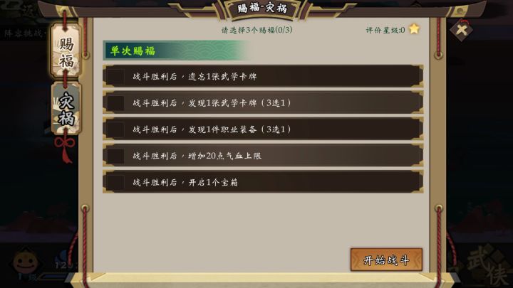 田鸡拳截图