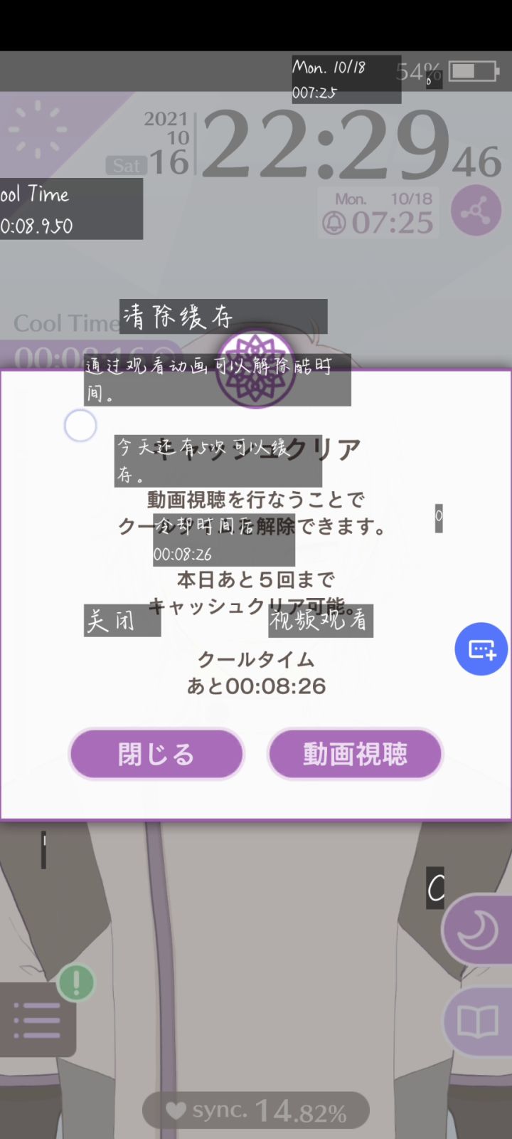 这是国服还是日服啊啊啊截图