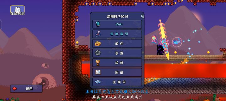 国服泰拉10.16日违规游戏玩家反馈 3截图