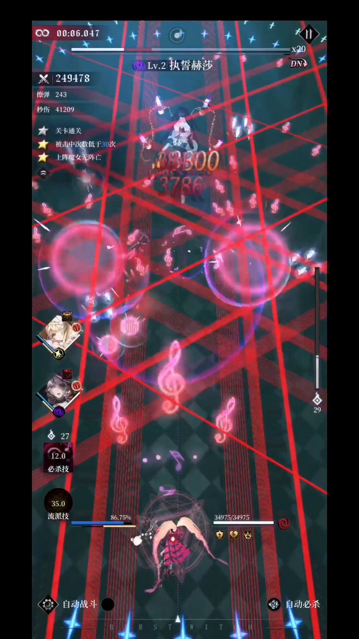 困难5-8截图