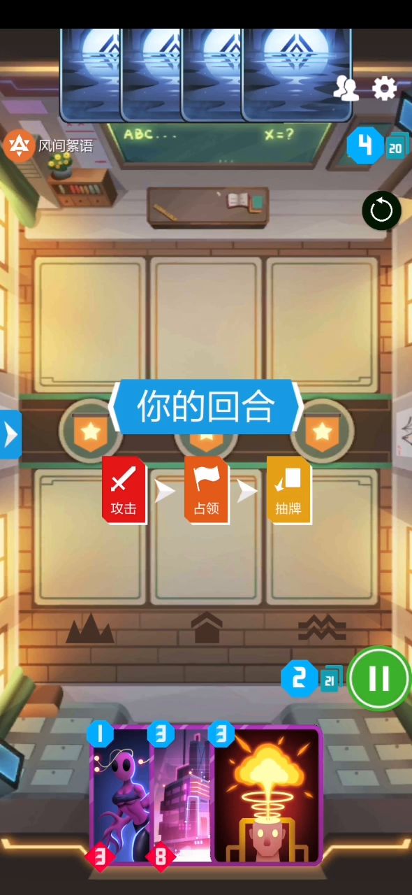对面估计心态爆炸,被塞了一嘴的蛹截图