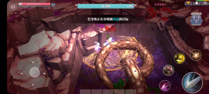 毒盾太强了，建议走叉削弱毒盾 1截图