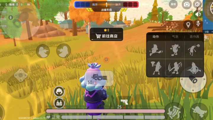 第一个击杀视频截图