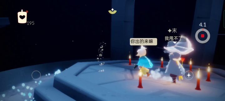 哒咩哒咩，老婆被小黑拐跑了！截图