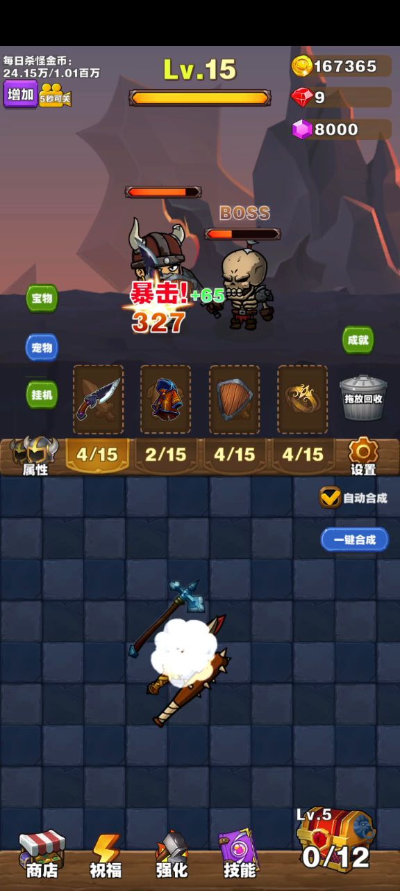 这是正常的命中率吗？？截图