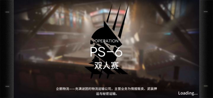早子姐：减攻好烦啊（PS-6早子姐单核）截图