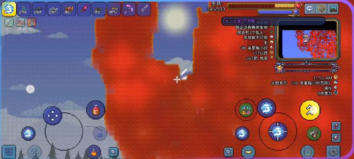 泰拉国服10.16举报反馈 3截图