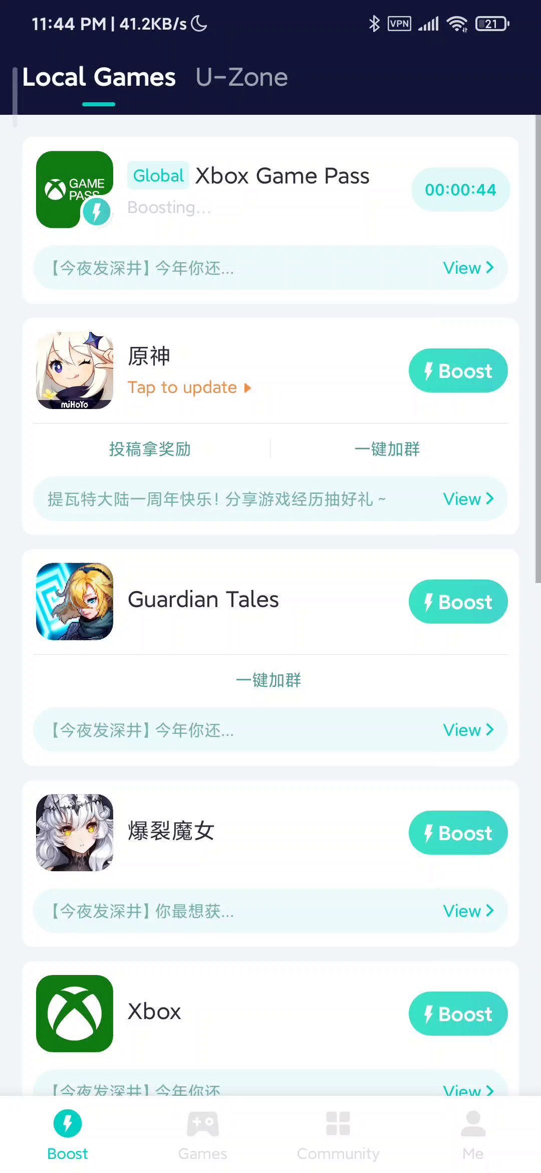 云游戏我的世界地下城教程，试玩云游戏。截图