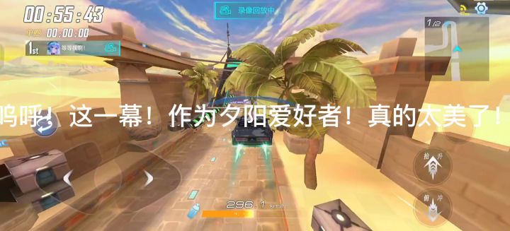 失落沙洲截图