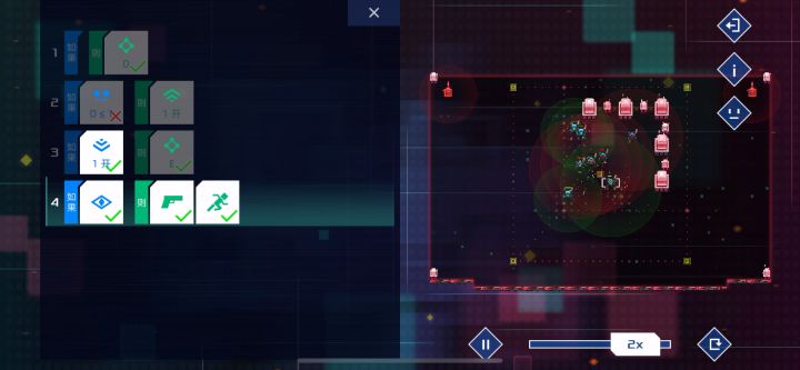 第二十六关，13行截图