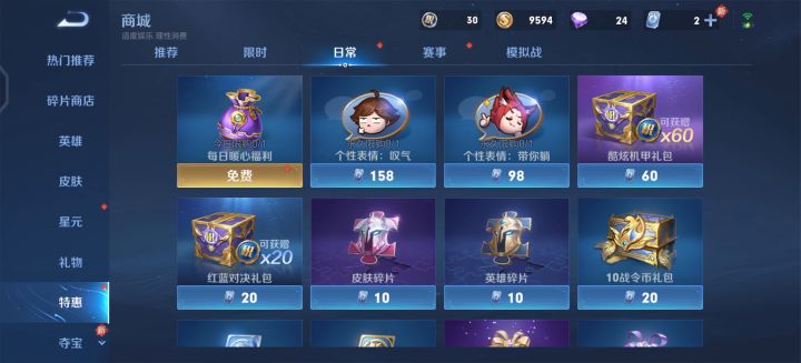 处处都是bug,截图
