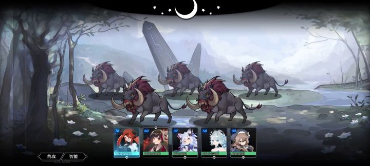 20w战力过野猪10层截图