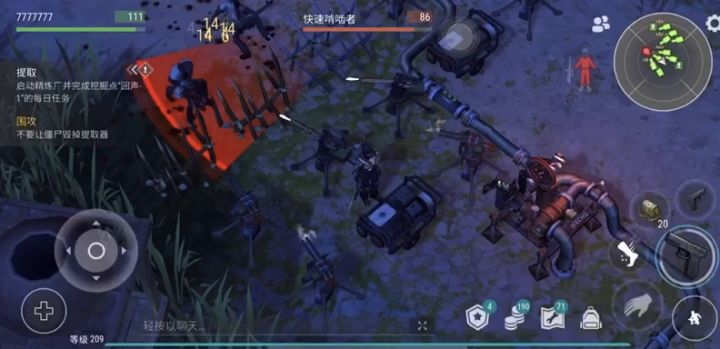 我永远爱二级简单模式截图
