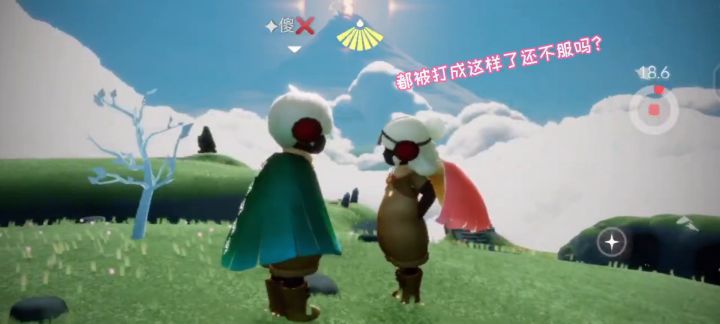 👀👀👀截图