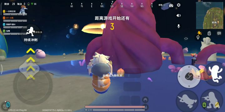 早期大型聊天现场截图