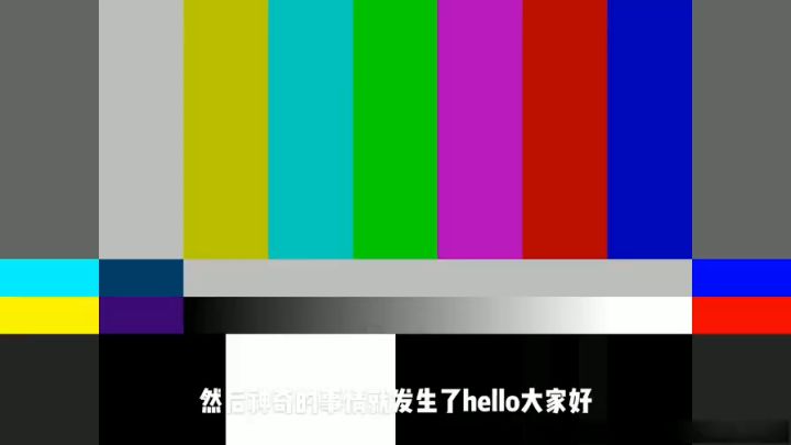 真的不处理啊?截图