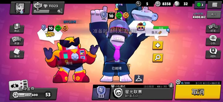 bug反馈截图