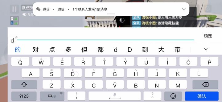 库存  遇到的憨憨截图