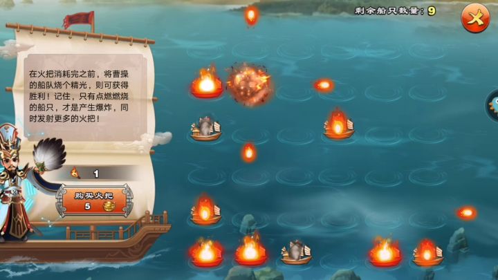 运气不太好截图