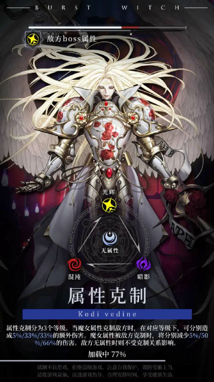 一个普通的视频截图