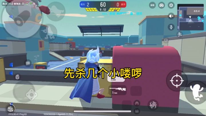 这一狙我能吹半年截图