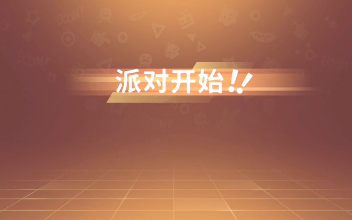 落地成盒截图
