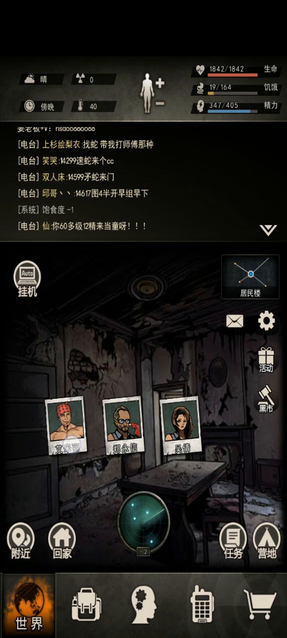 刚出的紫甲，，6区截图