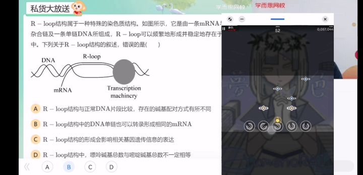 这个智慧多窗,用来玩rizline还差不多截图