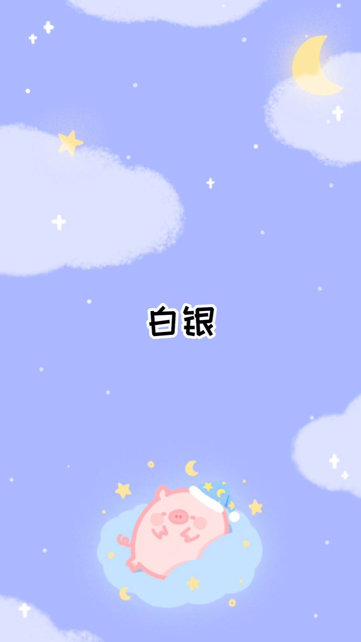 假如瞬狙有段位截图