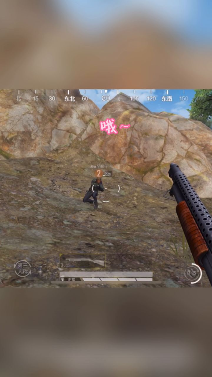 普通话都不会 啧啧截图