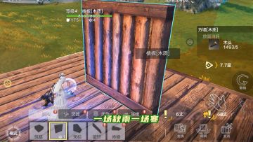 手把手教学，绝美家园有手就行？！