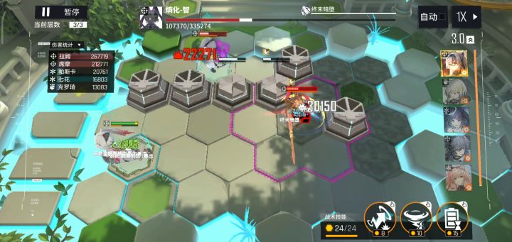换个压力关再测下物伤射手队 2截图