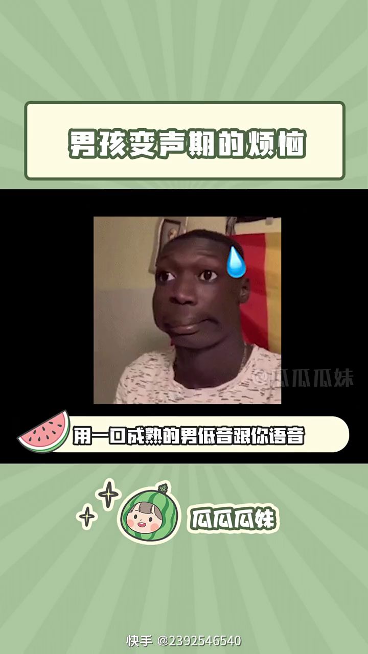 😭😭😭截图