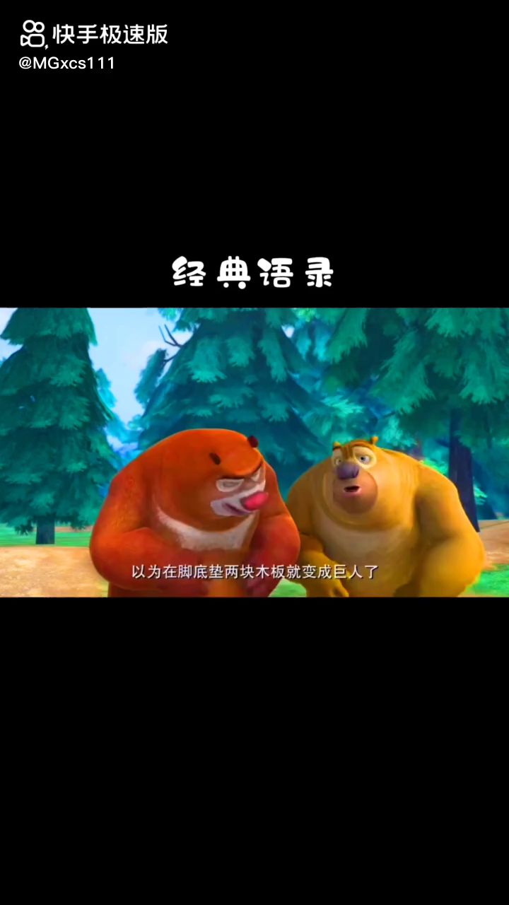 作者:牧己截图
