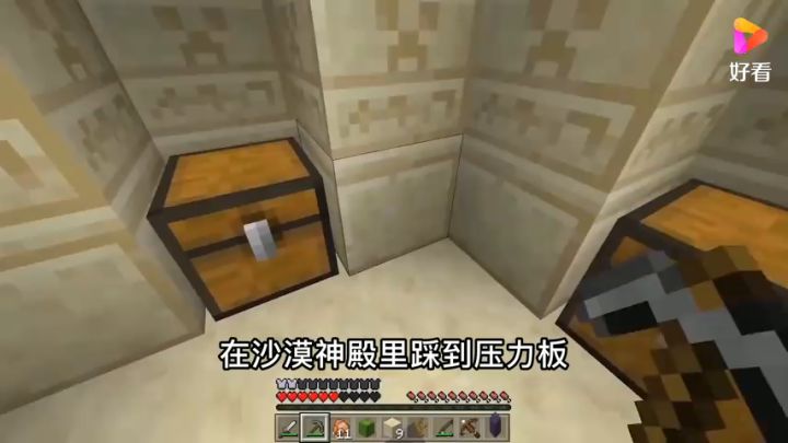 😂😂😂截图