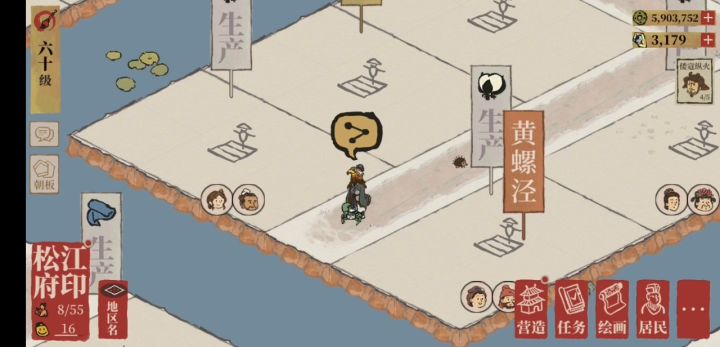 充钱的螃蟹?截图