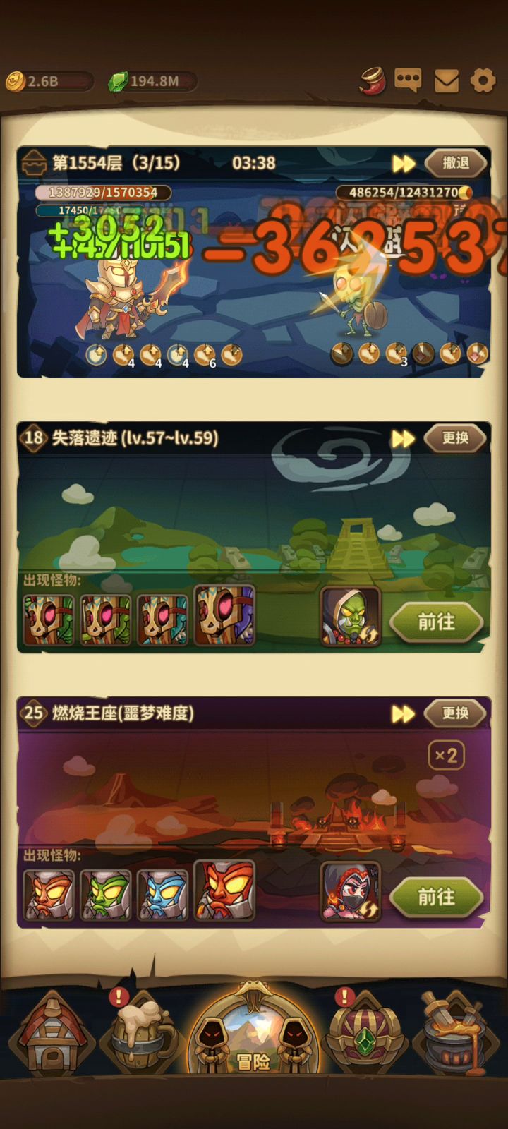 格挡暴击审判截图