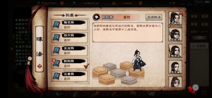 残血了，但没完全残血截图