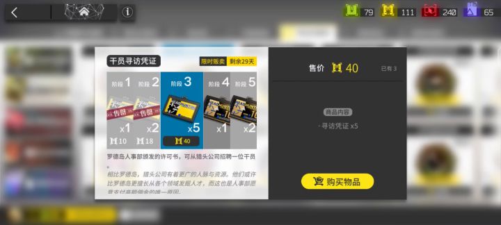 可能发的有点晚了截图